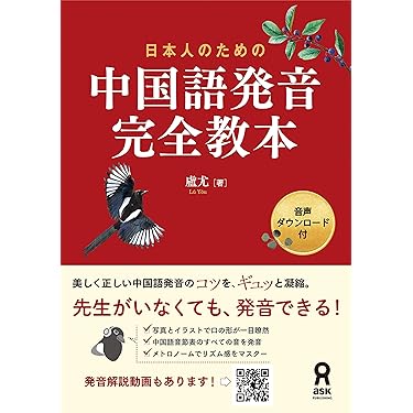 本　book 中国語 71-mI0mygfL.jpg